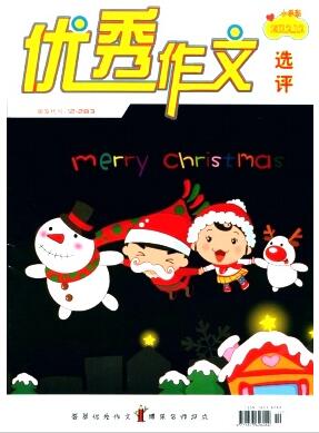 xu