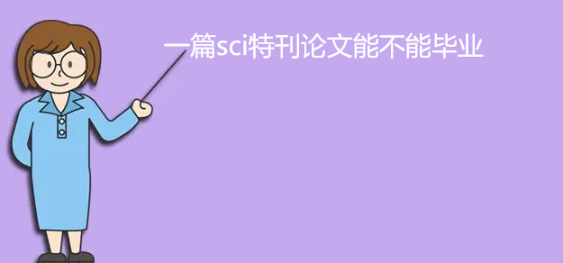 һƪsciؿՓܲܮI