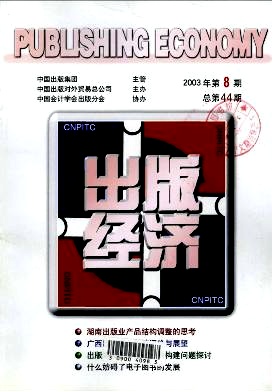 潛